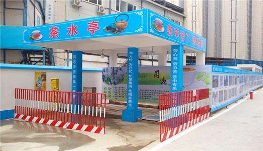 滦平县民工茶水亭